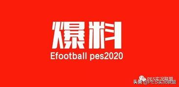 体验服最新大爆料下载,揭秘最新游戏版本革新与亮点